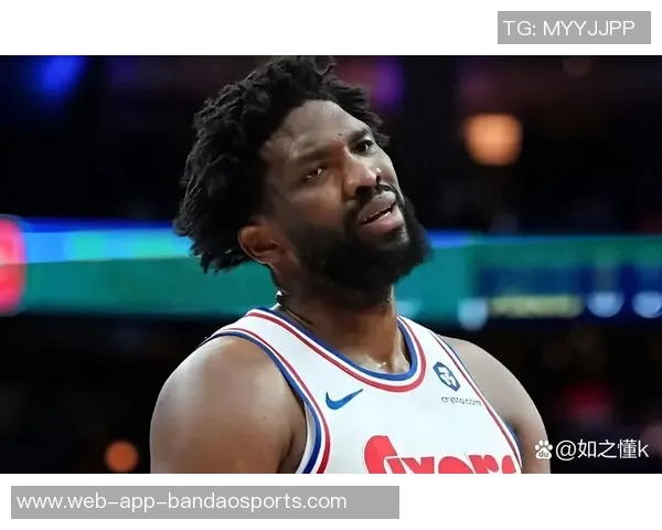 恩比德半场表现不佳仅得8分3板2助1断球队需提升整体效率